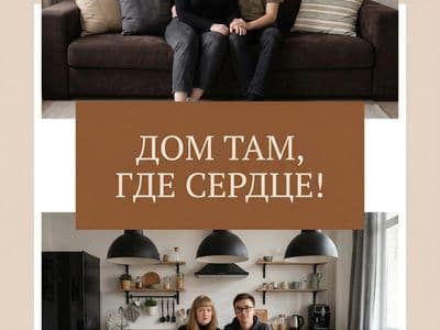 Коллаж с домом: создайте уникальное изображение мечты с помощью нейросети