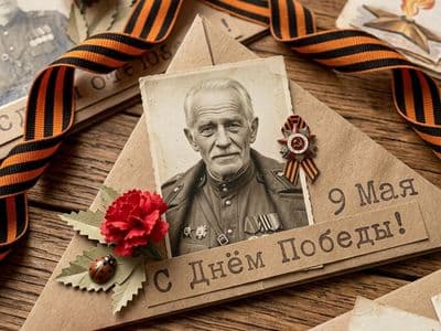 Треугольная открытка на 9 мая — создание с помощью нейросети