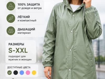Чат GPT для создания карточек товара — оформление и тексты с помощью нейросети