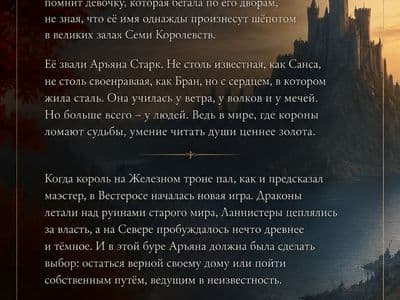 Чат GPT для создания фанфиков — генерация уникальных историй с помощью нейросети